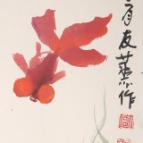 鄒友蒸 《鴻運當頭》1992年作 已故山野派繪畫大家