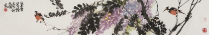 陳丹暉 《紫云翠幄》 江蘇省美協會員 清華美院助教