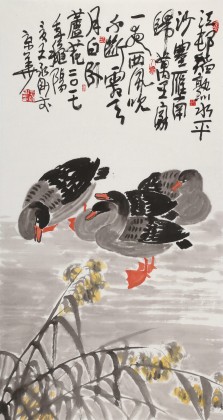 王永剛 三尺《蘆花深處聽江流》 國家一級美術(shù)師