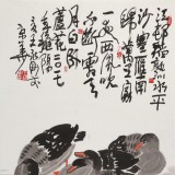 王永剛 三尺《蘆花深處聽江流》 國家一級美術(shù)師