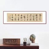 夏廣田 四尺對開《事不可做盡》 著名啟功體書法家（詢價）