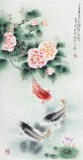 【已售】董書林 三尺《錦繡前程》 河南美協會員