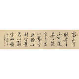 夏廣田 四尺對開《事不可做盡》 著名啟功體書法家（詢價）