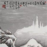 【已售】王永剛 三尺《梅花書屋》 國家一級美術(shù)師
