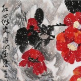 【已售】王永剛 三尺《紅心似火》 國家一級美術(shù)師