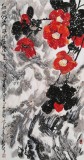 【已售】王永剛 三尺《紅心似火》 國家一級美術(shù)師