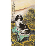 王永剛 三尺《向陽(yáng)花開(kāi)狗狗樂(lè)》 國(guó)家一級(jí)美術(shù)師（詢價(jià)）