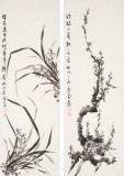 【已售】何華賢 三尺條屏《梅蘭竹菊》 潁淮書畫名家