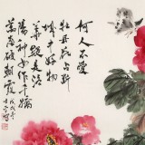 向士平 四尺斗方牡丹圖《千嬌萬態破朝霞》 三峽大學藝術學院教授