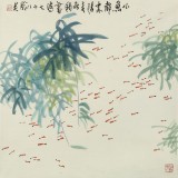 【已售】王永剛 四尺斗方《小魚都來》 國家一級美術師（詢價）