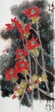 王永剛 三尺《觀魚知魚樂》 國家一級美術師（詢價）