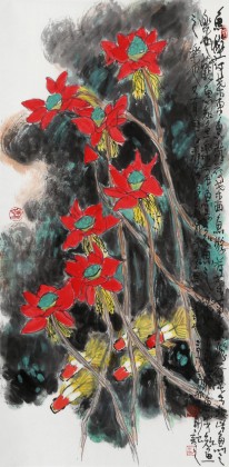 王永剛 三尺《觀魚知魚樂》 國家一級美術師（詢價）