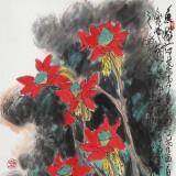 王永剛 三尺《觀魚知魚樂》 國家一級美術師（詢價）