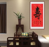 夏廣田 四尺《壽》著名啟功體書法家（詢價）
