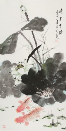 梁景欣 三尺《連年有余》 學院派畫家