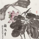 梁景欣 三尺《和為貴》 學院派畫家