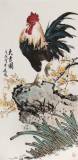 梁景欣 三尺《大吉圖》 學院派畫家