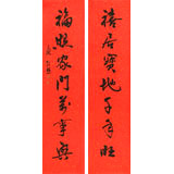 庾超然 四尺對聯《喜居寶地千年旺》 黃鶴樓書畫院院長