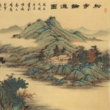 【已售】吳顯剛 四尺《松亭論道圖》 貴州七星關(guān)美協(xié)主席