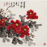  王偉寧 四尺斗方《富貴吉祥》 青年書畫才俊 河南美協會員