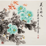  王偉寧 四尺斗方《花香醉人》 青年書畫才俊 河南美協會員
