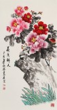  王偉寧《花香醉人》 青年書畫才俊 河南美協會員