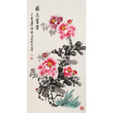 【已售】王偉寧《國色富貴》 青年書畫才俊 河南美協會員