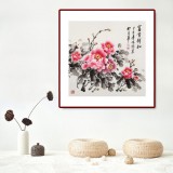 【已售】王偉寧 四尺斗方《富貴祥和》 青年書畫才俊 河南美協會員