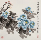  王偉寧 四尺斗方《富貴祥和》 青年書畫才俊 河南美協會員