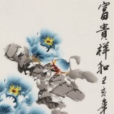  王偉寧 四尺斗方《富貴祥和》 青年書畫才俊 河南美協會員