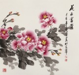 【已售】 王偉寧 四尺斗方《花開富貴》 青年書畫才俊 河南美協會員