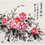 【已售】王偉寧 四尺斗方《富貴祥和》 青年書畫才俊 河南美協會員