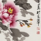【已售】 王偉寧 四尺斗方《花開富貴》 青年書畫才俊 河南美協會員