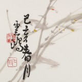 黃云鴻 三尺斗方《彩蝶》