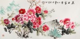 【已售】王寶欽 四尺《花開富貴》當(dāng)代花鳥牡丹畫名家（詢價）