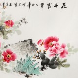 【已售】王寶欽 四尺《花開富貴》當(dāng)代花鳥牡丹畫名家（詢價）