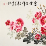 王寶欽 四尺《富貴吉祥》當(dāng)代花鳥牡丹畫名家（詢價）