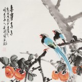 【已售】梁景欣 三尺《喜事多多》 學院派畫家