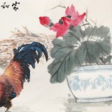 【已售】向士平 四尺《家和萬事興》 三峽大學(xué)藝術(shù)學(xué)院教授