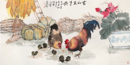【已售】向士平 四尺《家和萬事興》 三峽大學(xué)藝術(shù)學(xué)院教授