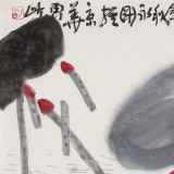 【已售】王永剛 四尺斗方《年年有余圖》 國家一級美術師