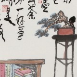 【已售】王永剛 三尺《喜讀架上萬卷書》 78歲國家一級美術師