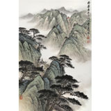 【已售】劉金河 《齊魯青未了》 中美協會員 國畫畫院畫家