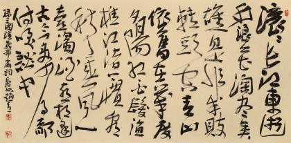 趙青 四尺《三國演義開篇詞》 西安書法院院長（詢價）