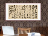 趙青 四尺《三國演義開篇詞》 西安書法院院長（詢價）