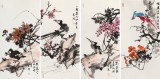 邢書波 四條屏《紫氣東來》 中美協會員 清華美院創作班導師（詢價）