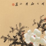 【已售】皇甫小喜 四尺對開《一叢深色花》 河南著名花鳥畫家