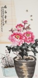 梁景欣 三尺《福蘊華堂》 學院派畫家