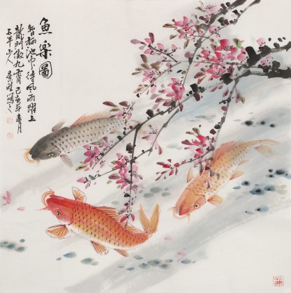 【已售】梁景欣 四尺斗方《魚(yú)樂(lè)圖》 學(xué)院派畫(huà)家
