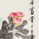 王偉寧《花開富貴》 青年書畫才俊 河南美協會員